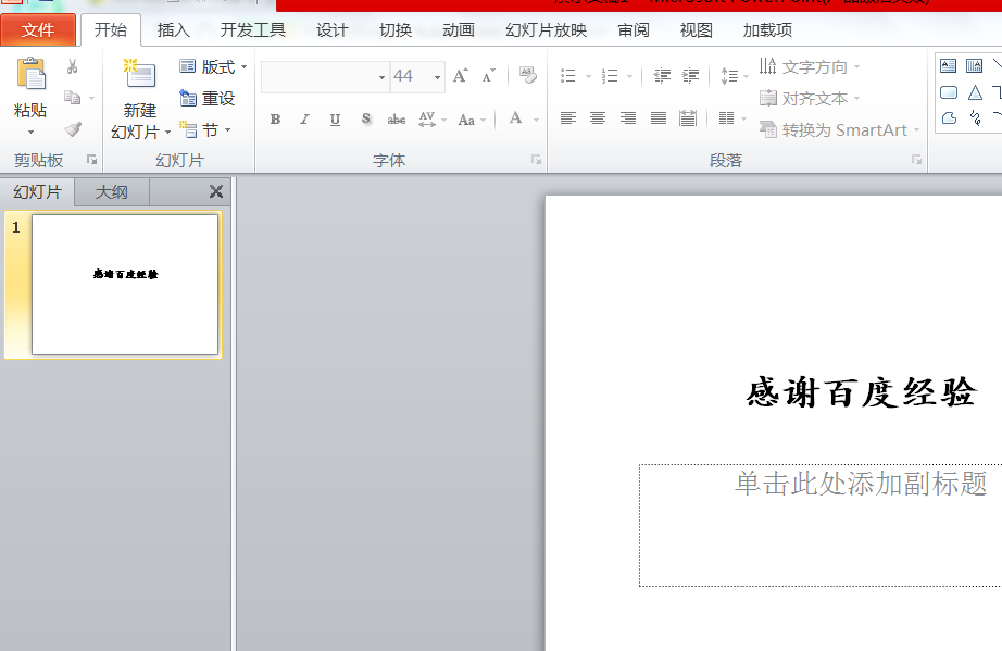 2018050607265820.png