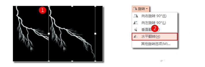职场PPT技巧：教你用PPT做出闪电动画效果！